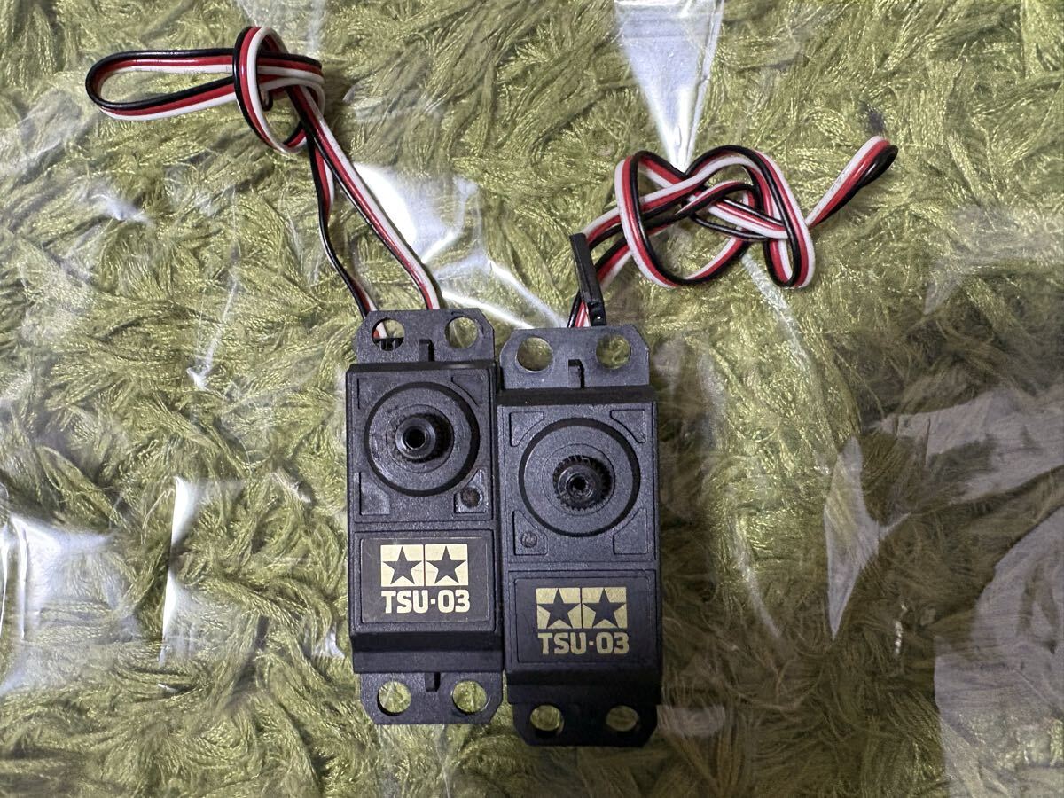 ラジコン RC サーボ TSU-03 2個セット タミヤ 田宮 TAMIYA拍卖