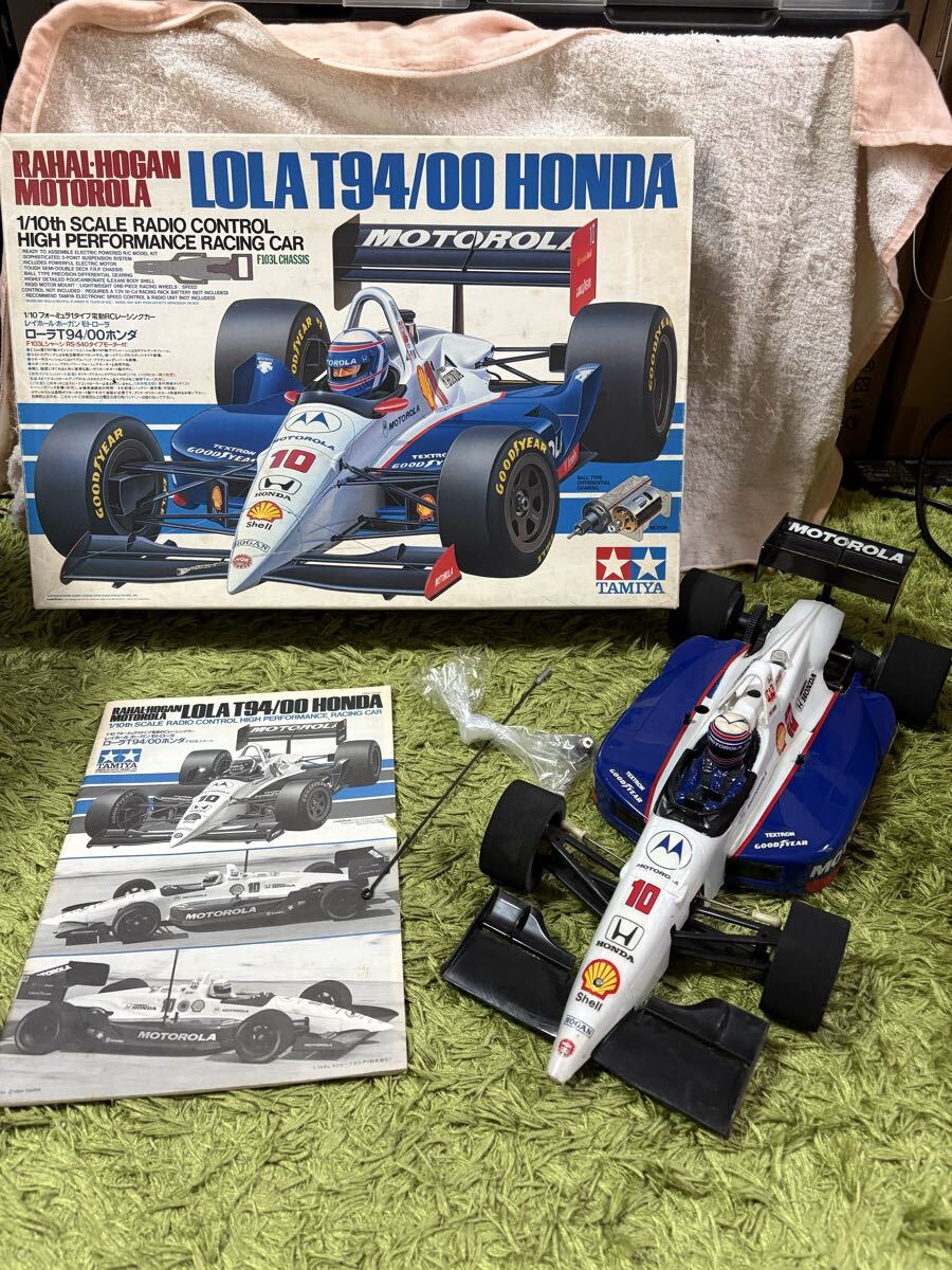 ラジコン RC F1 ローラT94 レイホール ホーガン モトローラ F103L LOLA 00 HONDA T94 取説 箱付きタミヤ 田宮 TAMIYA タイヤ痛みあり拍卖