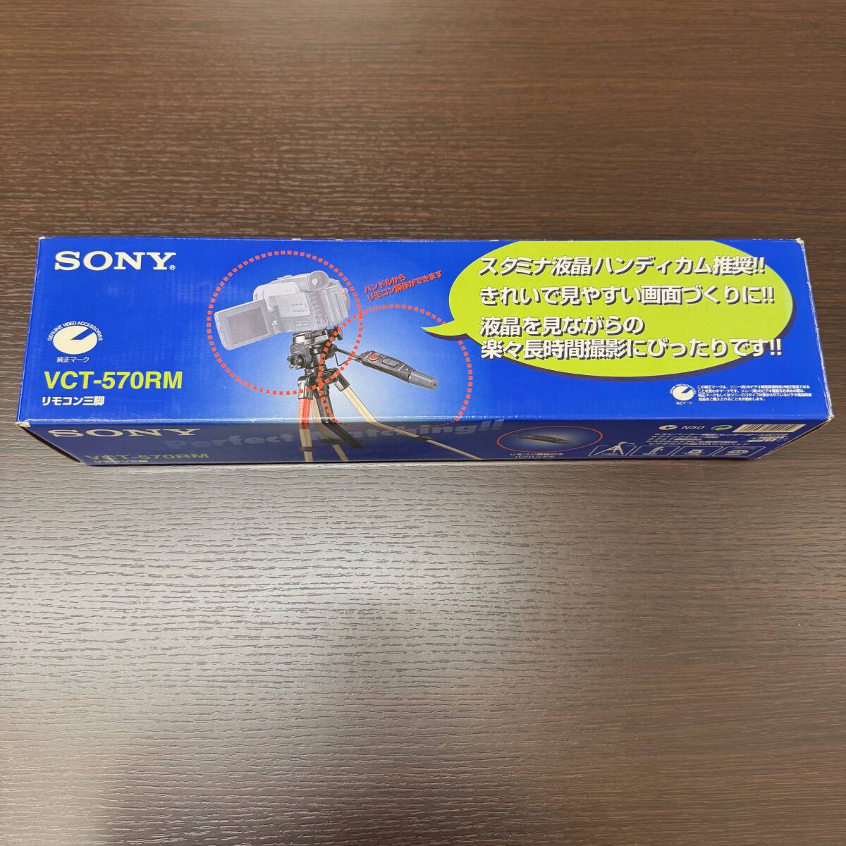 4526 SONY VCT-570RM 三脚 箱付き 現状品 通電未確認 付属品は画像をご参照ください拍卖