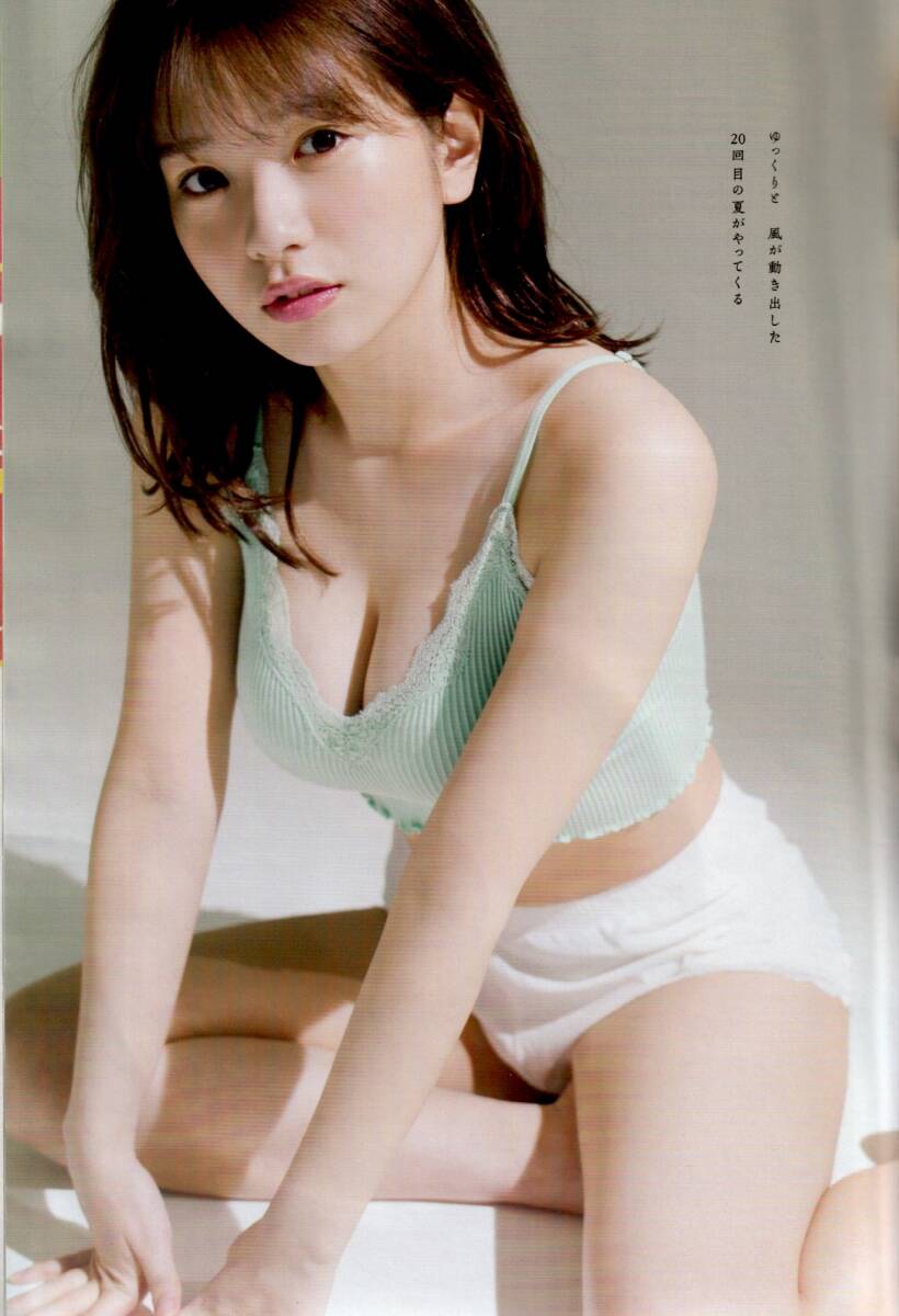 長月翠 石田桃花 神部美咲 真島なおみ 彩川ひなの 辰巳奈都子 伊織いお「wpb 2020-6-29」DVDつき拍卖