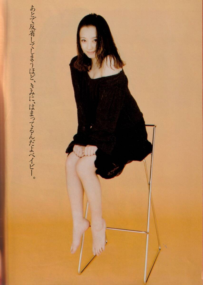 高橋由美子 本上まなみ 神崎恵 くればやし舞 渡辺妙子 遠藤靖子 麻生夏子 藤森美弥 「wpb H6-2-22」拍卖