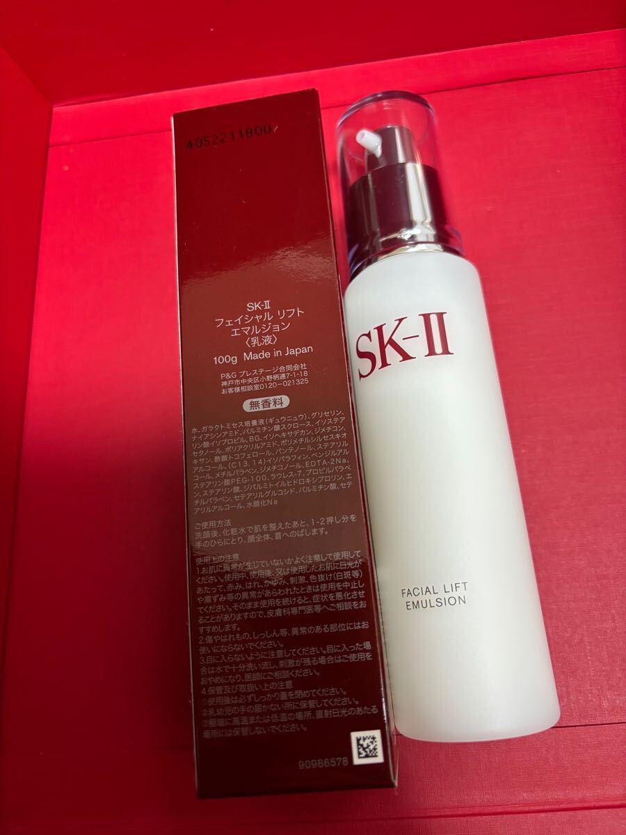 SK-II フェイシャル リフト エマルジョン 100G 未開封 新品拍卖