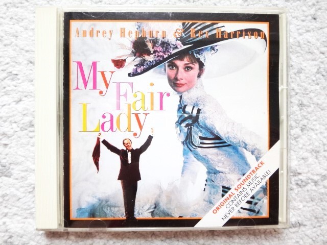 B【 MY FAIR LADY マイ・フェア・レディ OLIGINAL SAUNDTRACK 】国内盤(解説・訳詩付き)CDは4枚まで送料198円拍卖