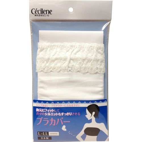 新品 セシール 胸元のチラ見え防止に! シンプルなレースのブラカバー オフホワイト L-LL拍卖