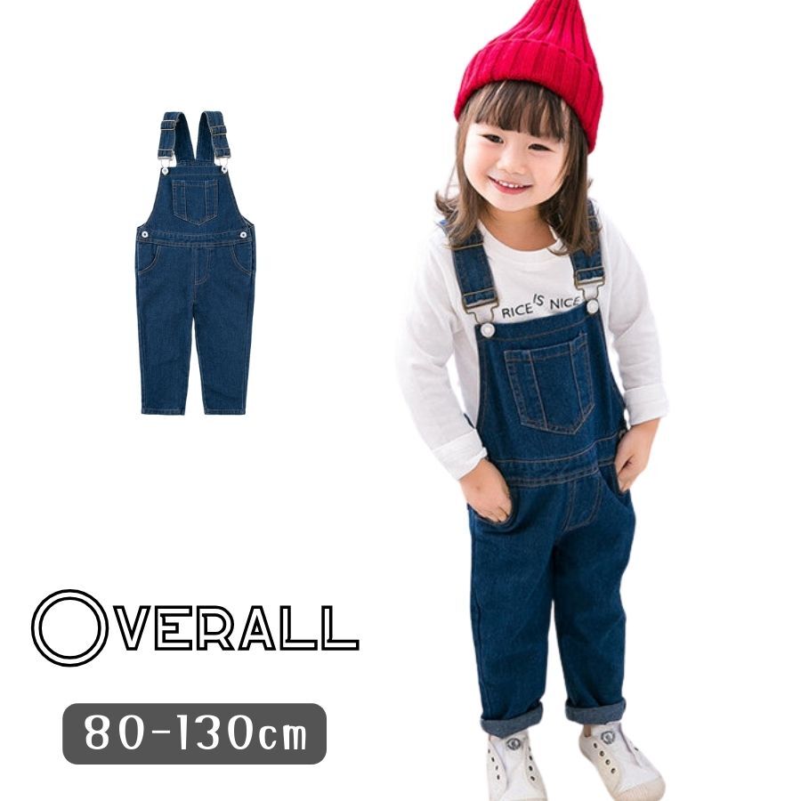 新品 送料無料 120cm オーバーオール サロペット 胸ポケットつき デニム生地 韓国子供服 おしゃれ キッズ ボーイズ ガールズ カジュアル拍卖
