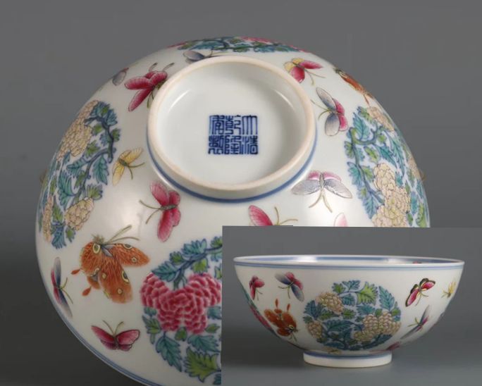 ●唐物 大清乾隆年制款 粉彩 蝴蝶花卉文 茶碗 骨董品●拍卖