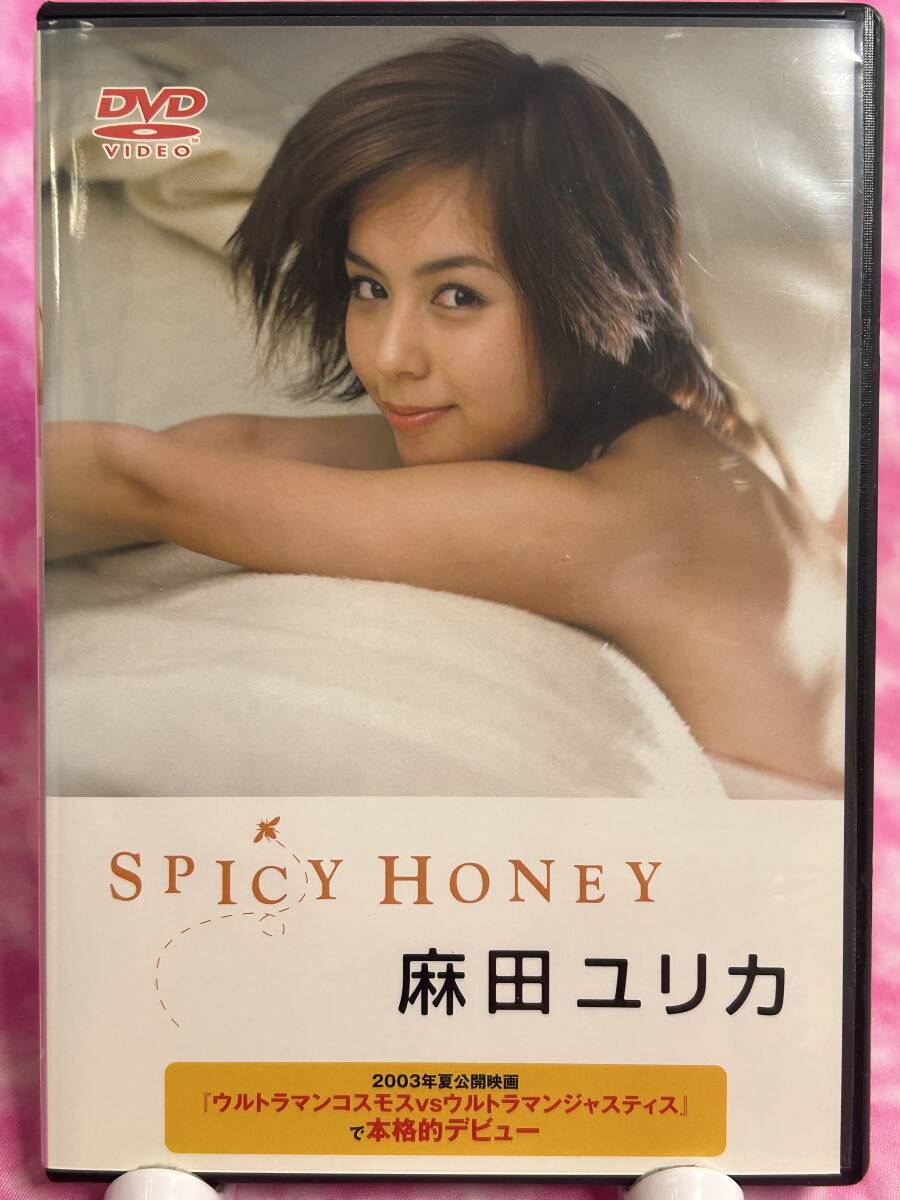 麻田ユリカ SPICY HONEY ウルトラマンコスモスvsウルトラマンジャスティス クラモト・ナツキ隊員 イメージ グラビアアイドルDVD拍卖