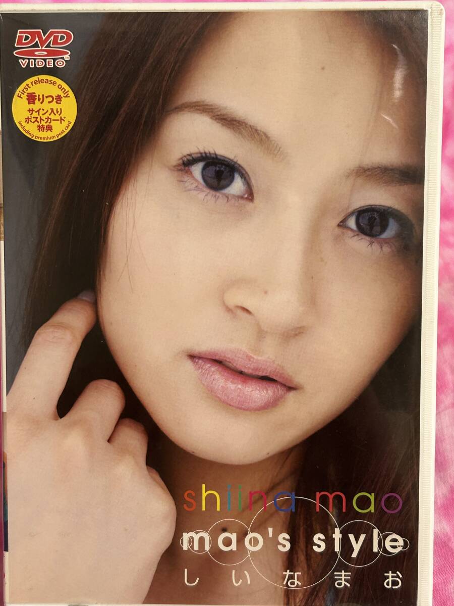 しいなまお mao's style イメージ グラビアアイドルDVD拍卖