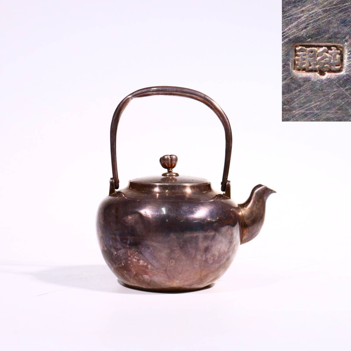 小振り 銀瓶 銀壺 急須 湯沸かし 銀器 金属工芸 茶道具 時代物 容積約:300ml拍卖