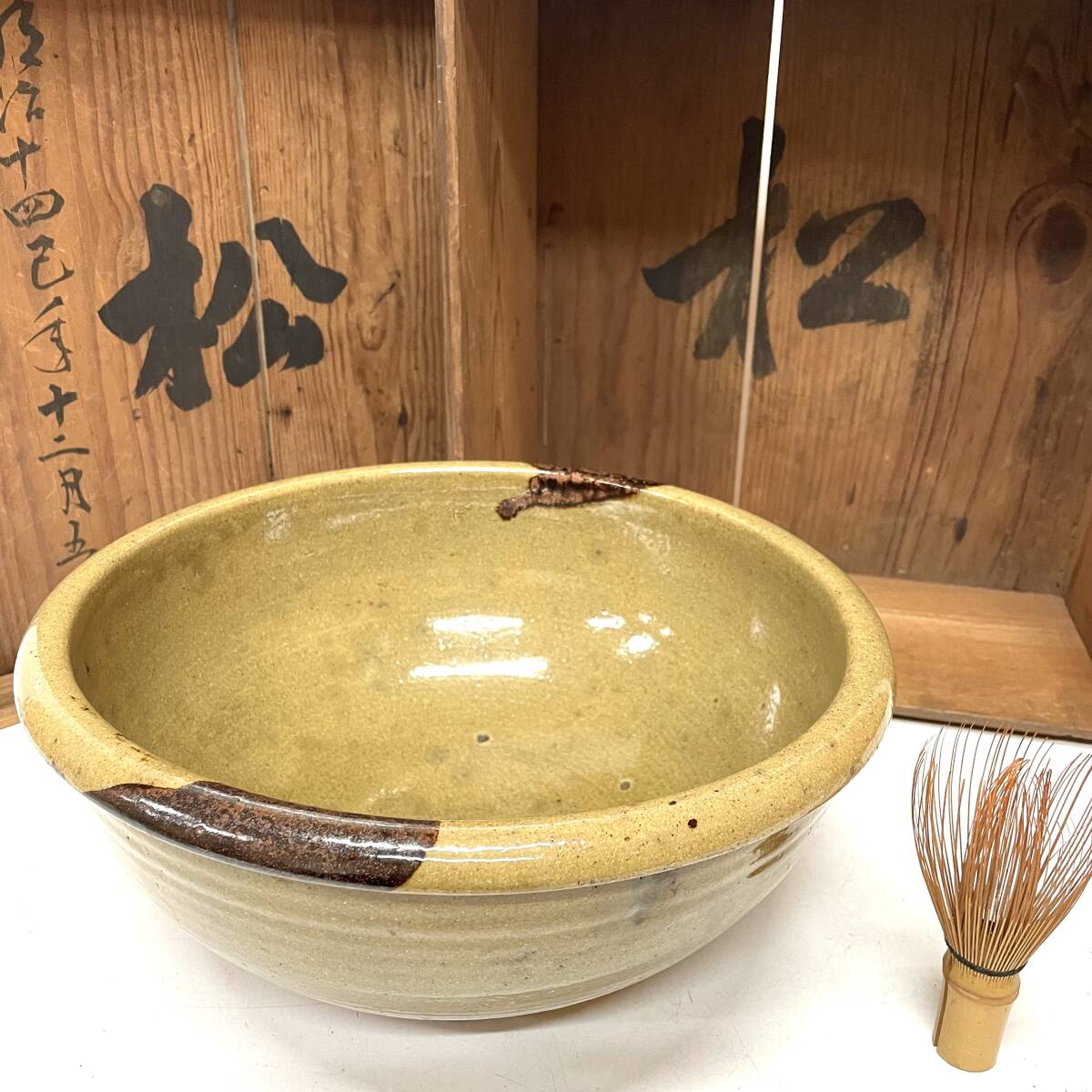 民窯 大皿 鉢 水盤 陶器 民藝 花器 約30cm 訳あり品 木箱 明治十一寅年 記載有り拍卖