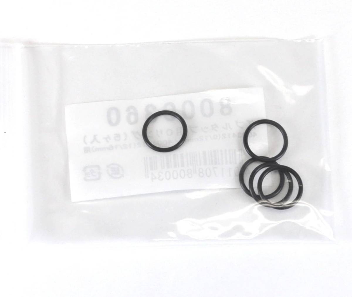 ●エーハイム ダブルタップ用Oリング  4003412(9/12mm)/4004412(12/16㎜) 8000360        送料全国一律 140円拍卖
