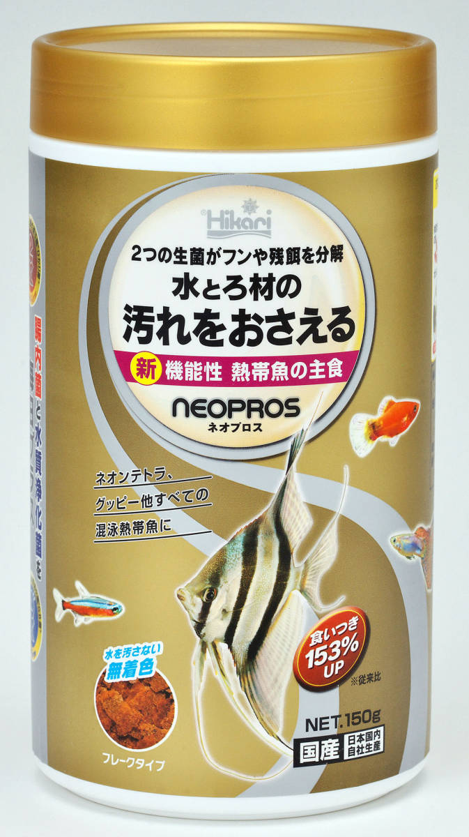 キョーリン ネオプロス 150g    拍卖