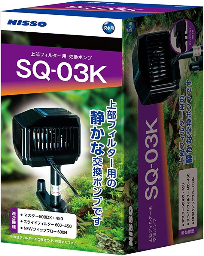 NISSO(ニッソー)スペアポンプ SQ-03K 上部フィルター用交換ポンプ 60cm水槽用 淡水用    拍卖