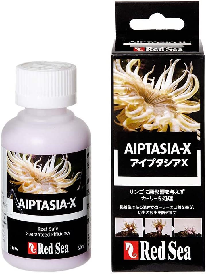 送料無料 レッドシー (RedSea)  アイプタシアX  カーリー駆除剤  60ml    拍卖