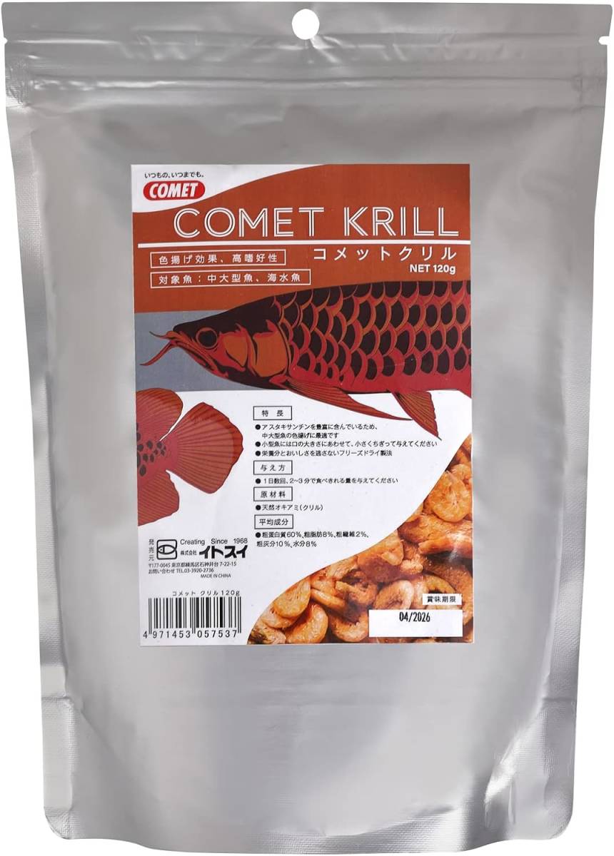 コメット フリーズドライクリル 120g うちのアロワナ達に聞いたらこれが一番といいました 天然オキアミ     拍卖