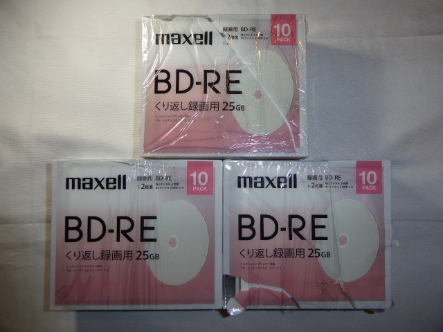 【未使用品】袋破れ マクセル 録画用ブルーレイディスクBD-RE 10枚パック BEV25WPE.10SBC 3個セット MSD5L-152-12拍卖