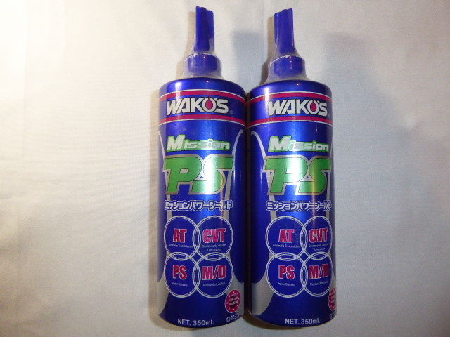 【未開封品】ワコーズ MPS ミッションパワーシールド ミッションオイル等漏れ防止剤 G133 MIX8L-284-39拍卖