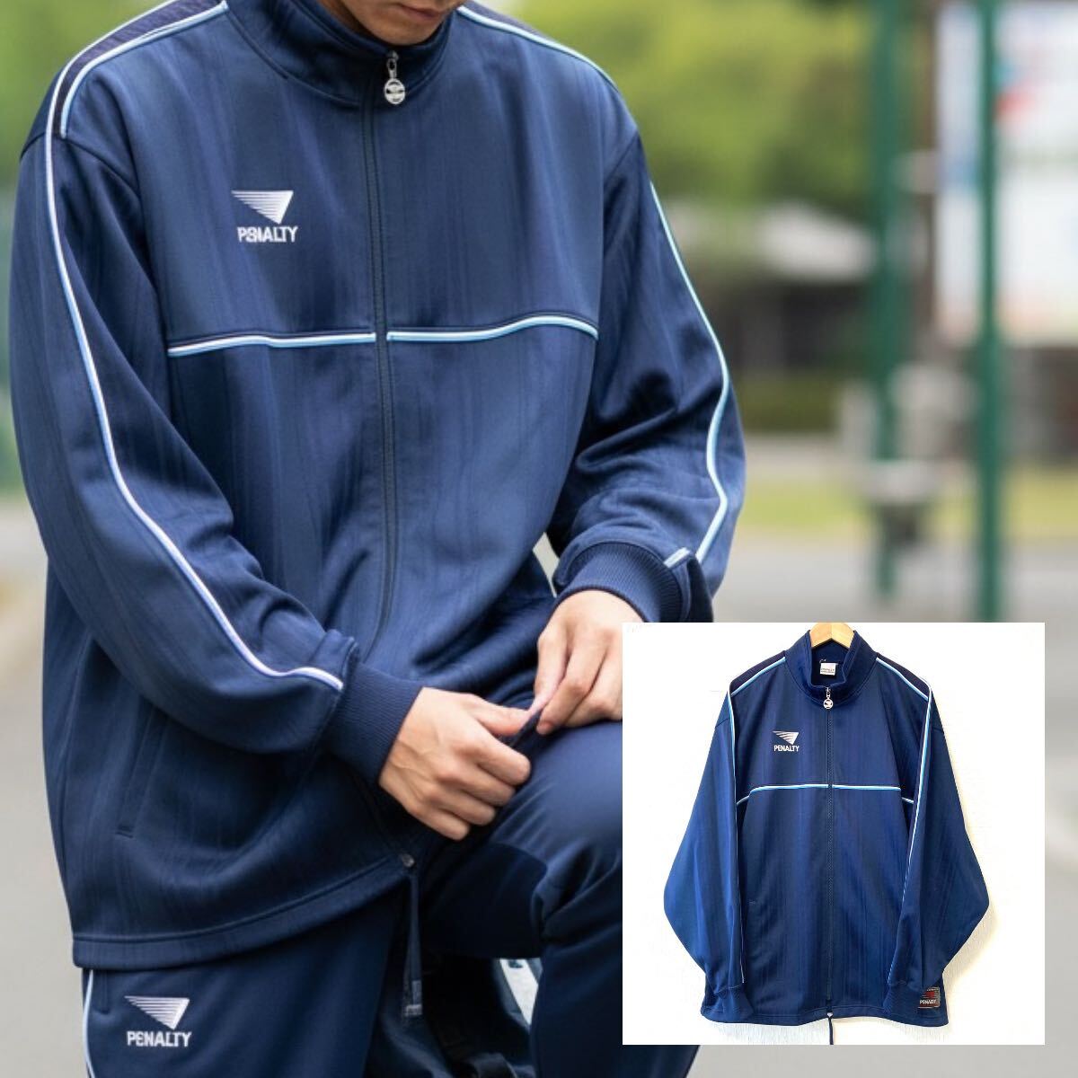 日本製◎ ビッグサイズ!XO!【PENALTY】ペナルティー ジップアップ トラックジャケット ジャージ スポーツ ネイビー メンズ/Y37302UU拍卖
