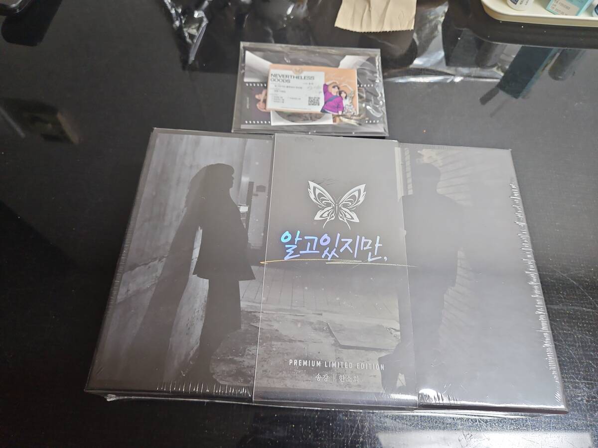 未開封)わかっていても 監督版 ブルーレイ ソンガン ハンソヒ 分かっていても拍卖