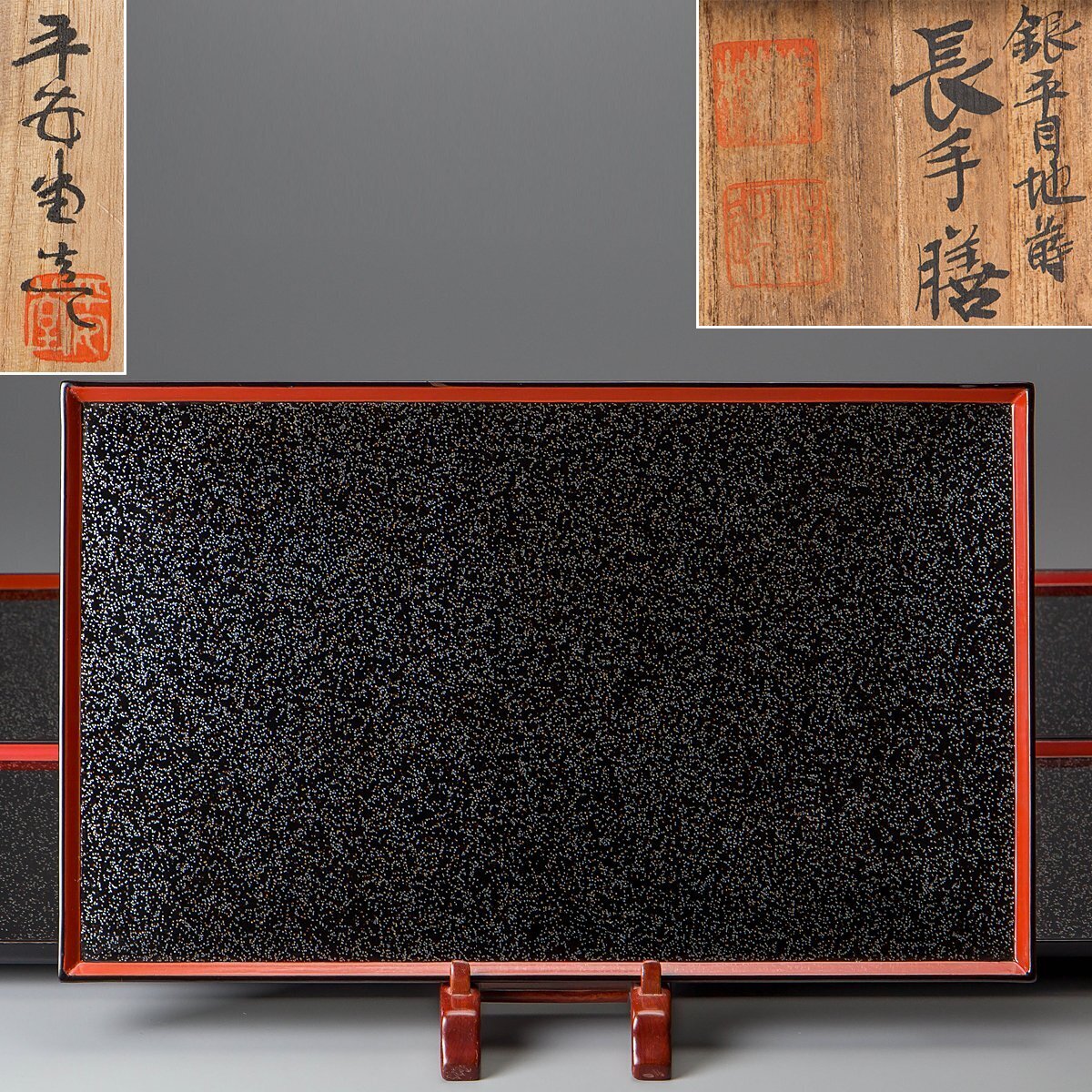 【五】平安堂造 木地漆塗 銀平目地蒔 長手膳 六客 共箱拍卖