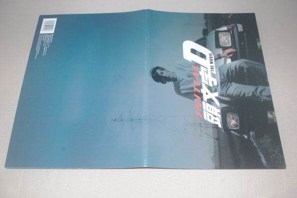 □頭文字D イニシャルD THE MOVIE 映画パンフレット【C】拍卖