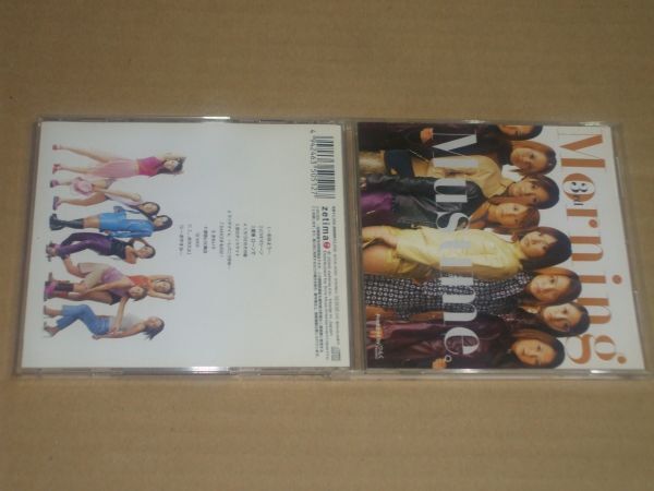 〇♪モーニング娘。 LOVEパラダイス CD盤拍卖