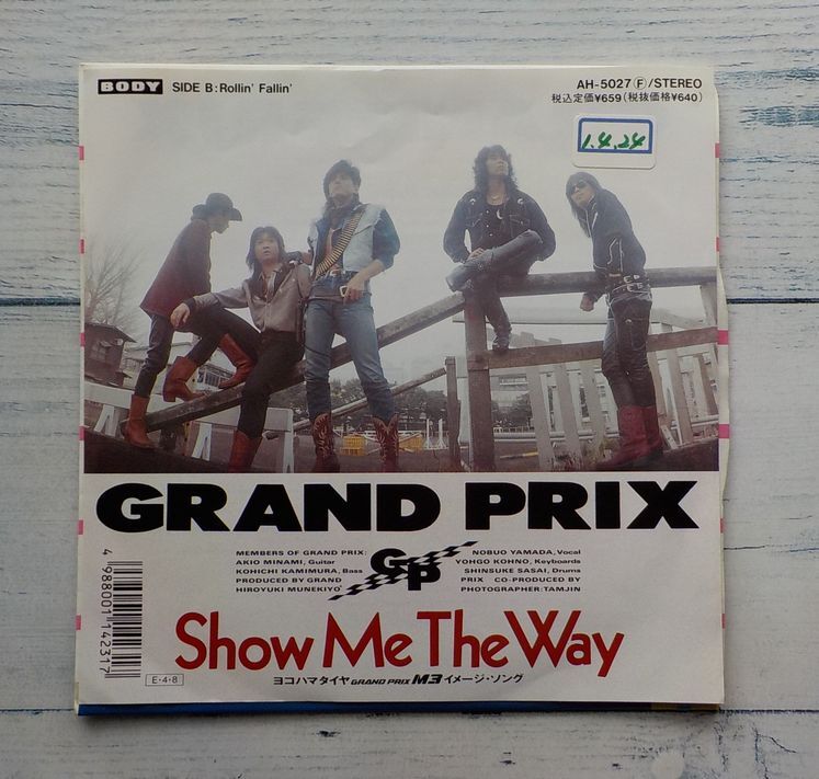 グランプリ GRAND PRIX SHOW ME THE WAY ★激レア!アナログ末期盤 7'' EP NoB 山田信夫 MAKE-UP P.A.F 聖闘士星矢 ペガサス幻想 拍卖