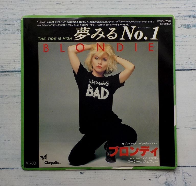 先着即決!ブロンディ 夢みる No.1 ★激レア!7'' EP Blondie The Tide Is High Debbie Harry デボラ・ハリー拍卖