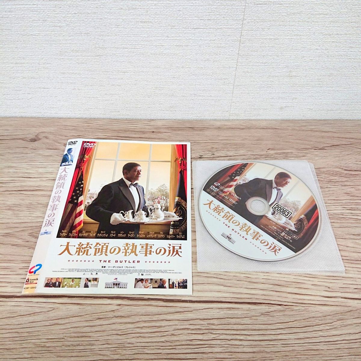 動作品 レンタル落ち DVD 大統領の執事の涙 2枚組 /D1027-1拍卖