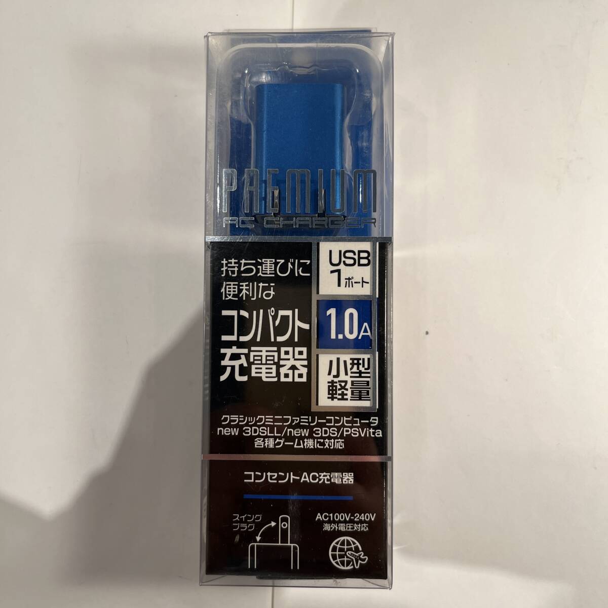 (519) 新品未開封 AC充電器USBポート拍卖