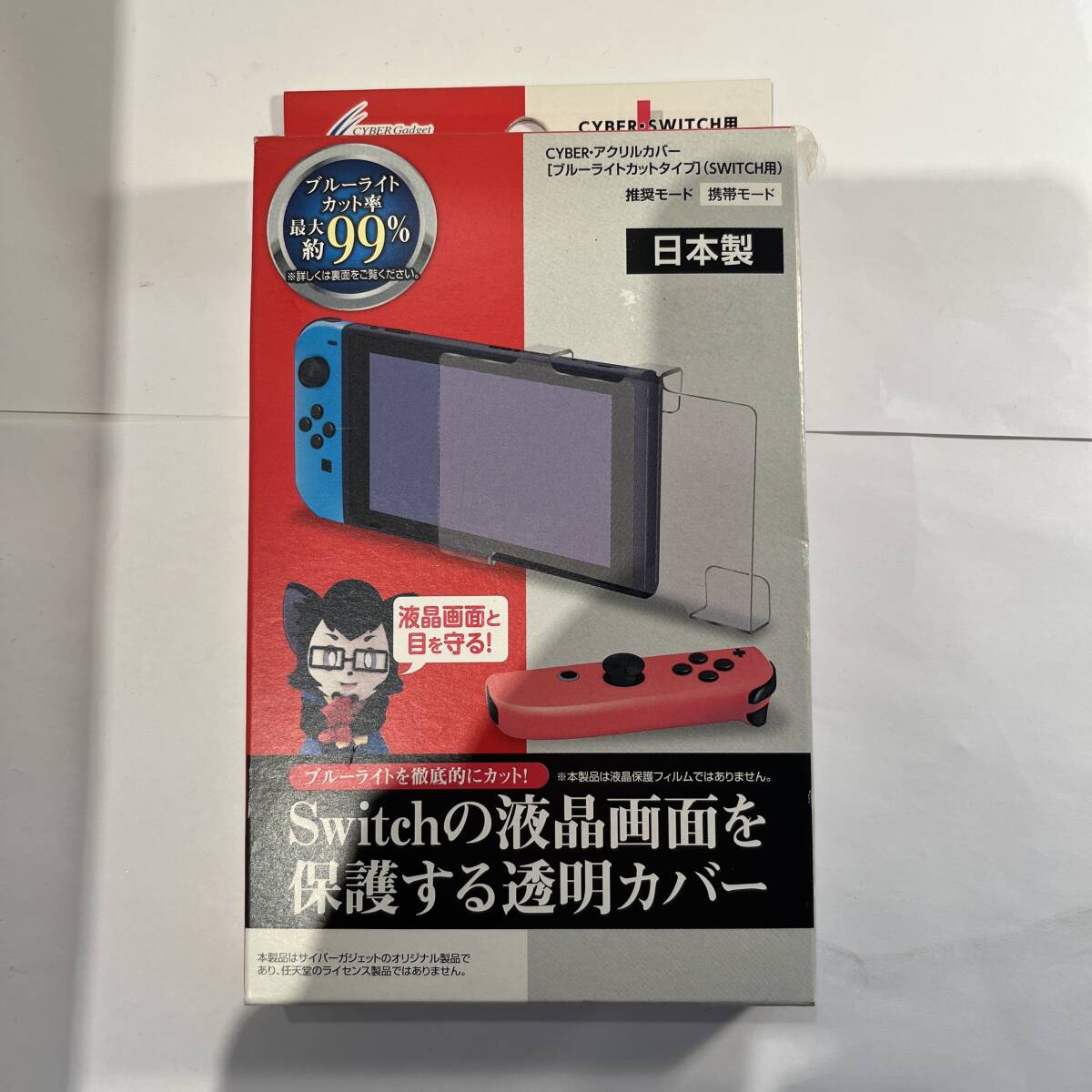 (540)新品未開封 Nintendo Switch用ブルーライトカットアクリルカバー拍卖