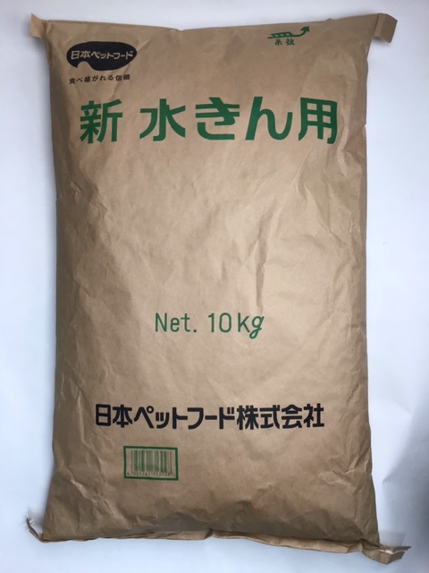 新 水きん用フード10kg(動物園・業務用/水鳥用フード) 【2袋セット】 送料無料(沖縄・離島への発送はできません)!拍卖