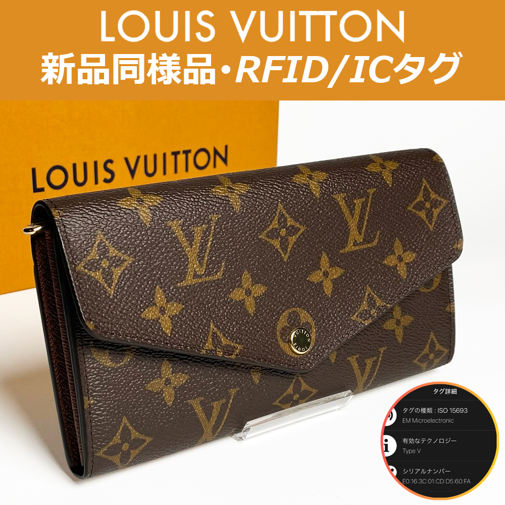 【最高峰品】ルイヴィトン LOUIS VUITTON モノグラム ポルトフォイユ・サラ IC搭載 ブラウン M60531 RFID ICタグ 送料無料 送料込み拍卖