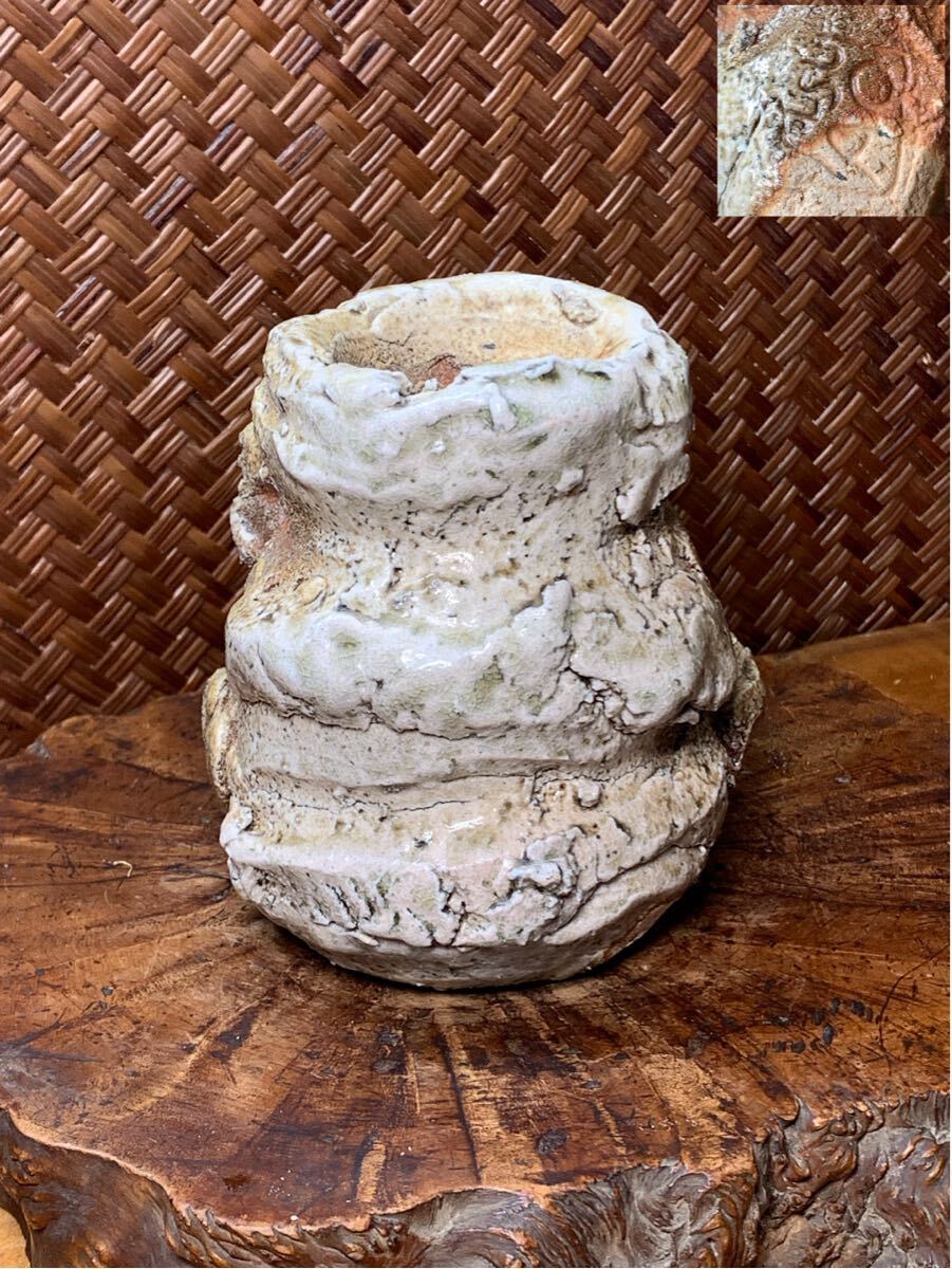 時代物 信楽焼 花入 在銘 作家物 良品 茶道具 華道具 懐石道具 茶器 花器 花生 煎茶道具 煎茶器 和美術 和骨董 骨董 古玩 筆筒 インテリア 拍卖