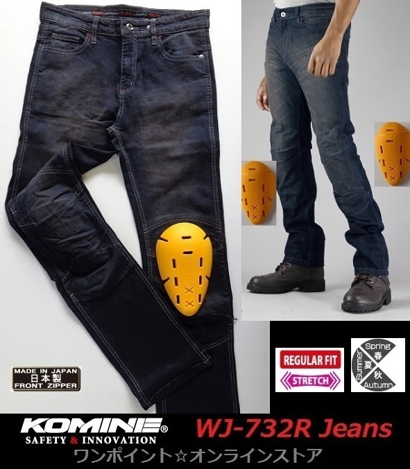 ▼KOMINE WJ-732R▽ID-L/32▽ライダージーンズ▼拍卖