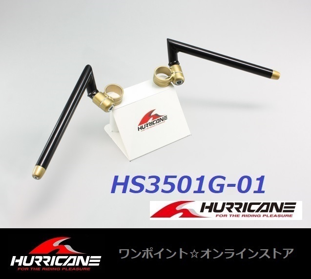 ★ハリケーン HS3501G☆CB750F CBX400F XJ400E/D★拍卖