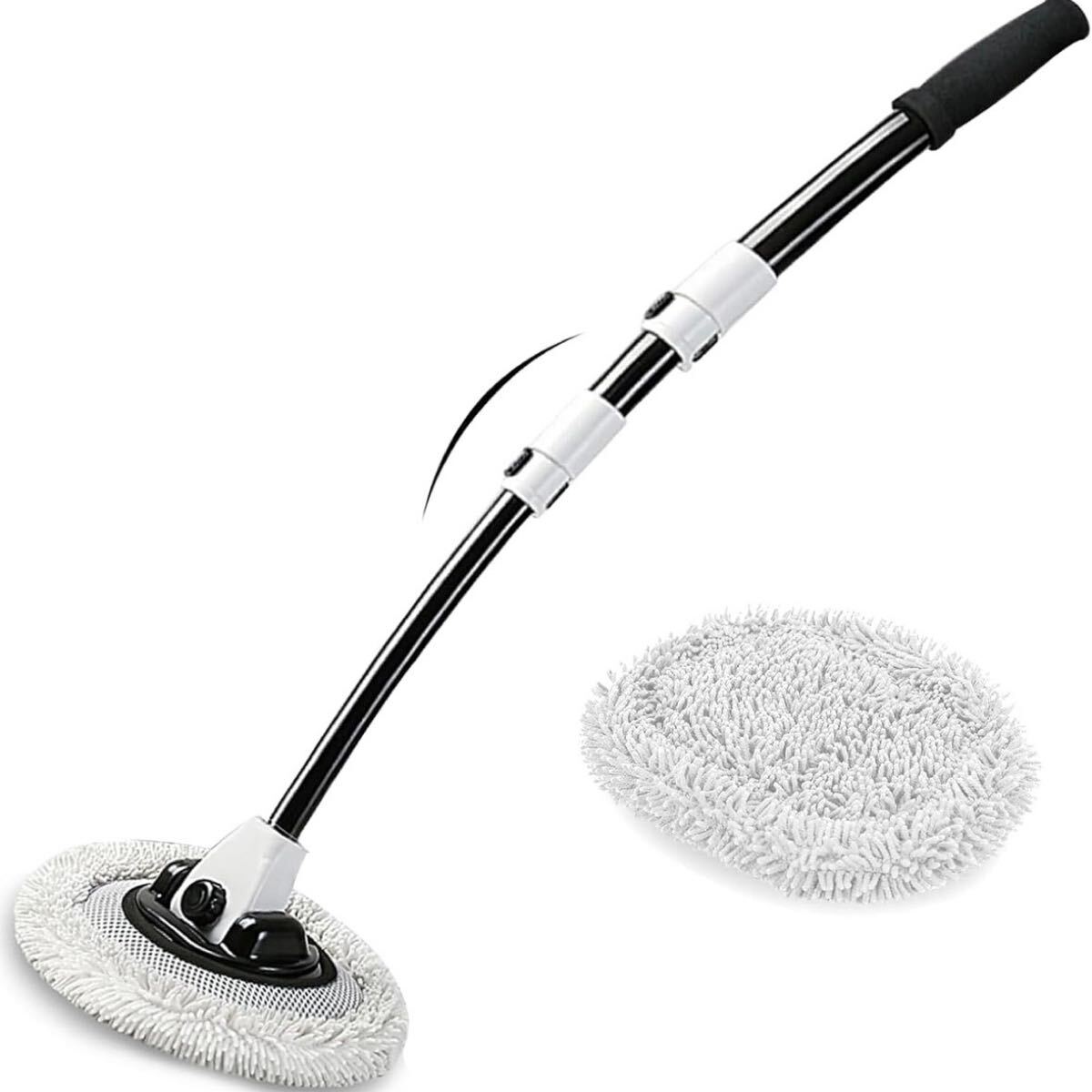 数量限定 売り切れ御免 ロング洗車モップ 伸縮柄付 ボディ用 洗車ブラシ トラック用品 SUV 屋根大型用洗車 モップ 傷つかない拍卖