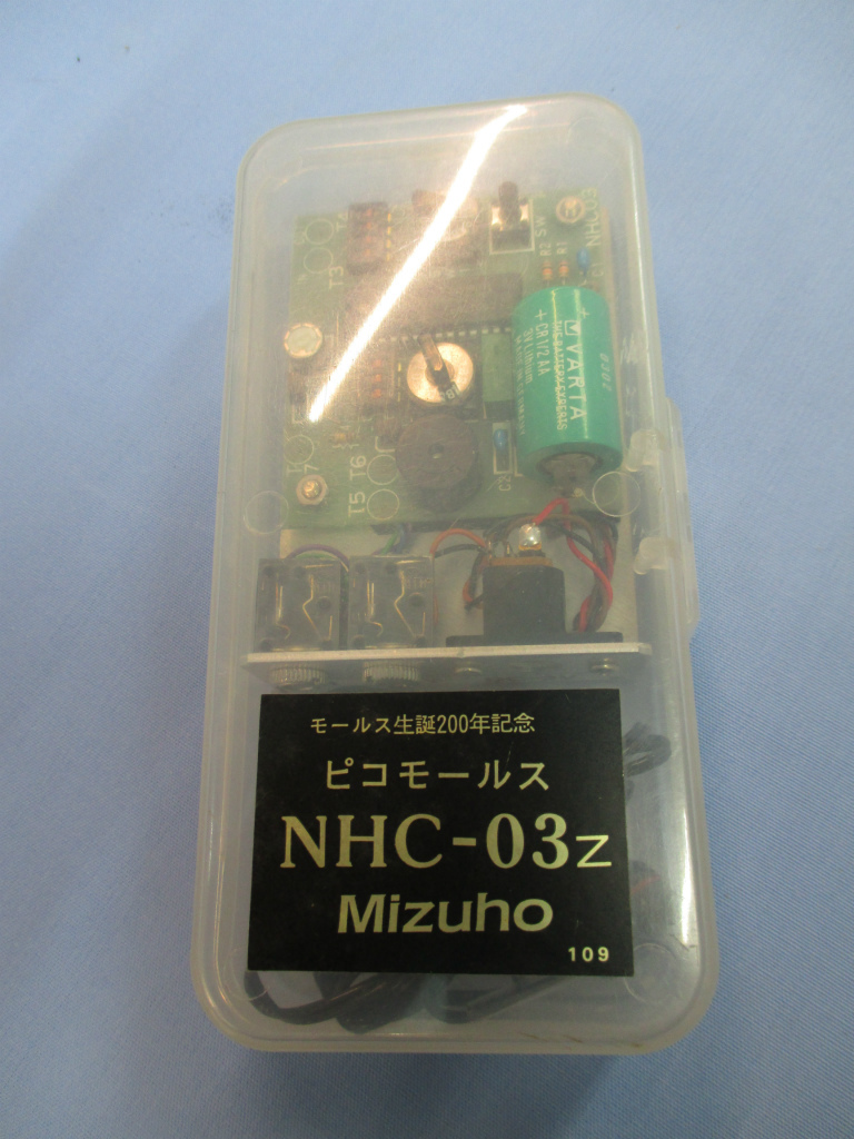 MIZUHO NHC−03Z ピコモ−ルス完成品 中古拍卖