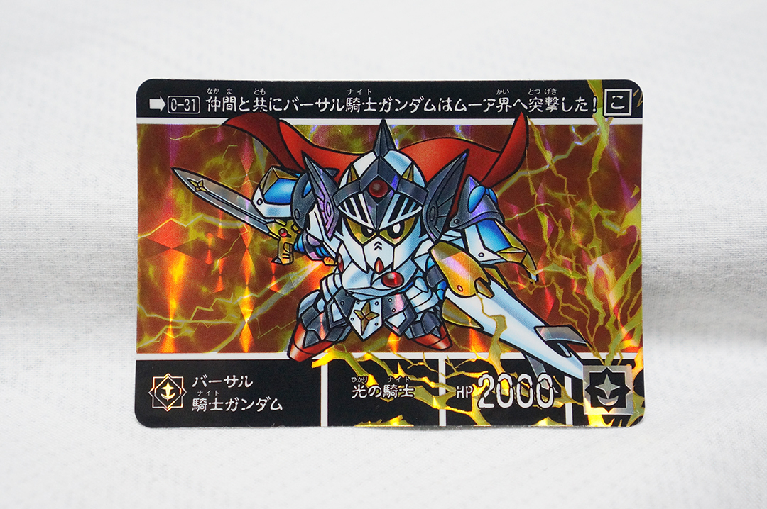 バーサル騎士ガンダム/ナイト/光の騎士/新約/外伝/カードダス/キラ/プリズム/ジークジオン編◆GUNDAM/CARDdass/rare/SDガンダム/シール拍卖