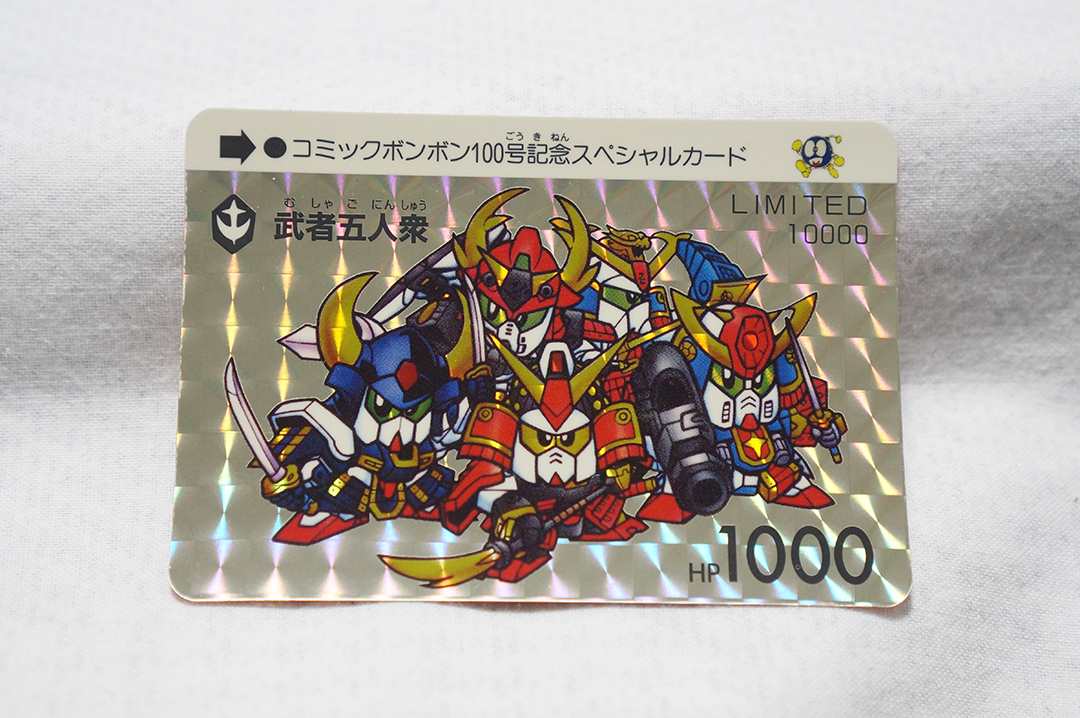 極美品/武者五人衆/20th/LIMITED10000/スーパーディフォルメガンダムワールド/カードダス/キラ/プリズム/SD戦国伝/頑駄無/本弾/SDガンダム拍卖