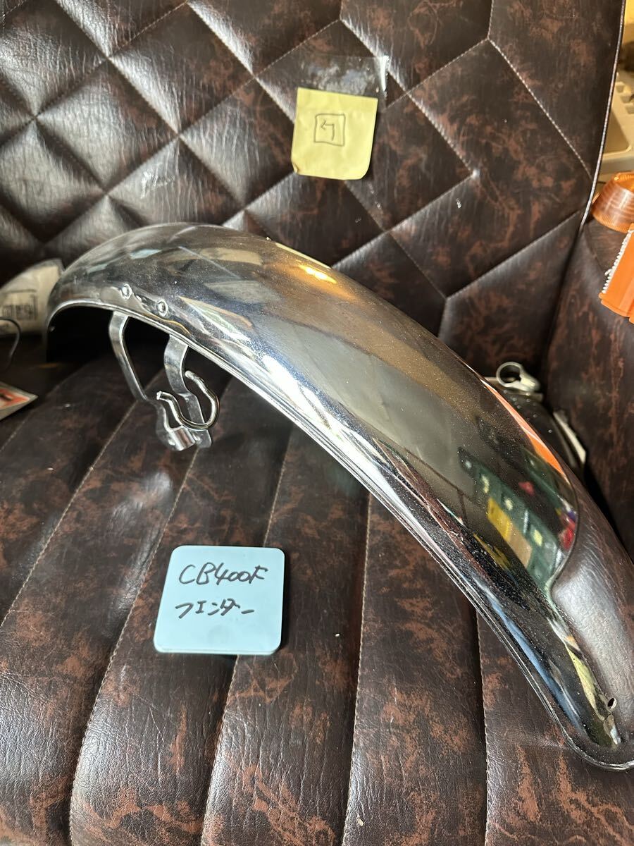 ホンダ CB400F CB400four 純正品  フロントフェンダー 綺麗 拍卖