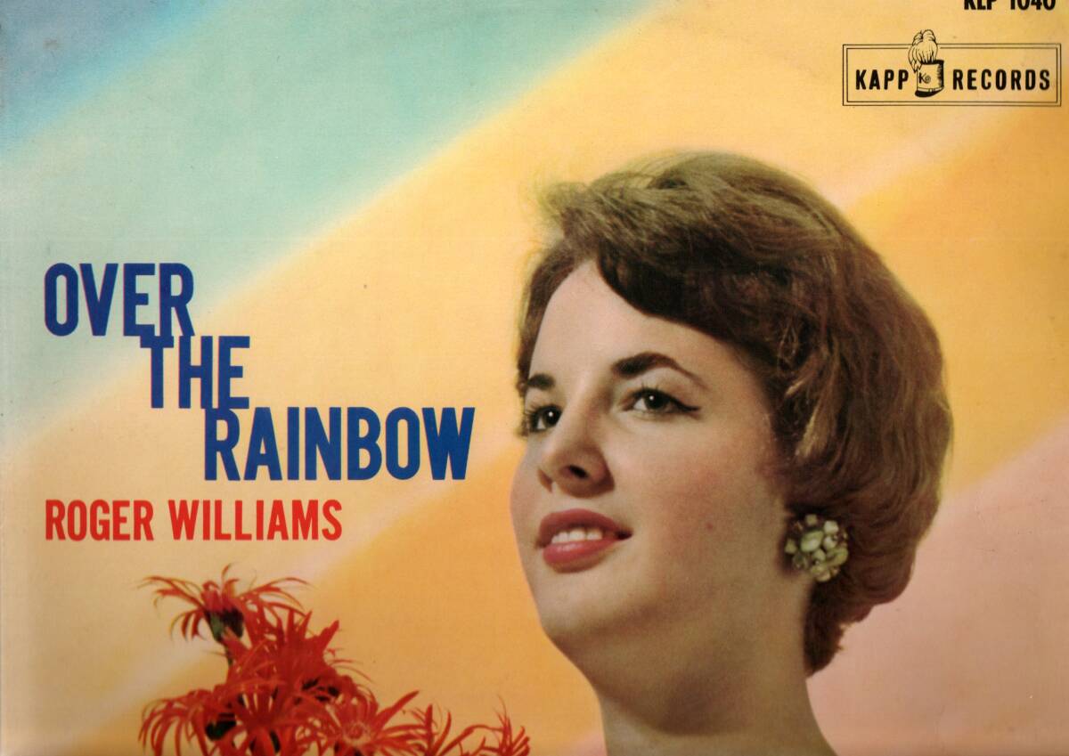 ④LP)ロジャー・ウィリアムス ROGER WILLIAMS / 虹の彼方 OVER THE RAINBOW拍卖