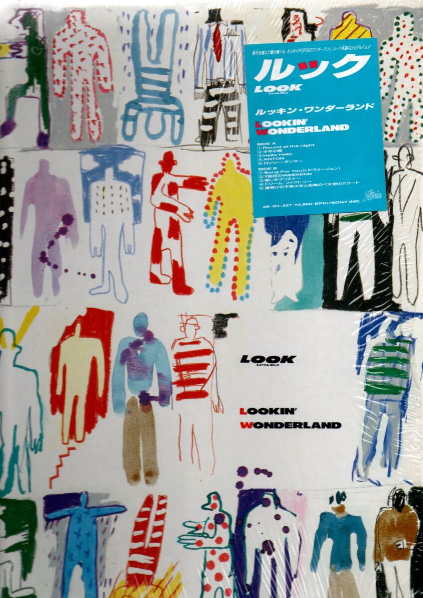 ③LP)LOOK ルック / ルッキン・ワンダーランド拍卖