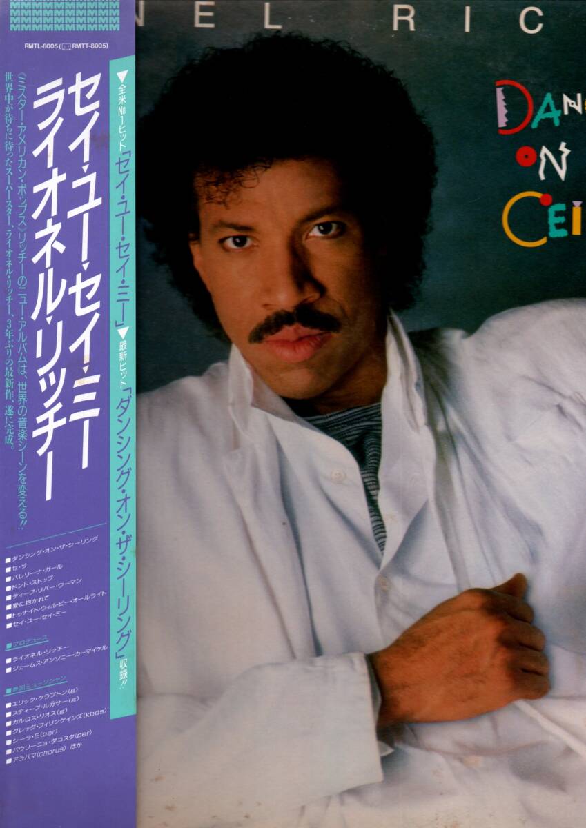 ④LP)LIONEL RICHIE / DANCING ON THE CEILING拍卖