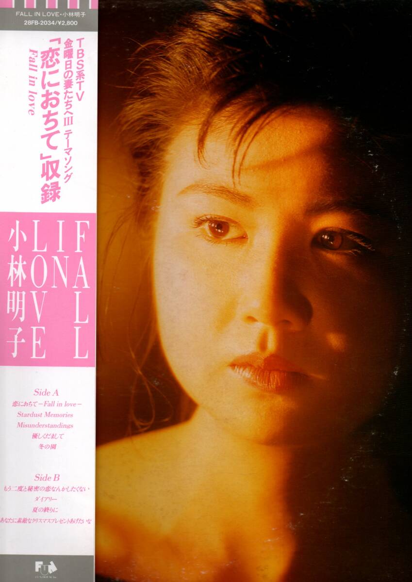 ④LP)小林明子 / FALL IN LOVE拍卖