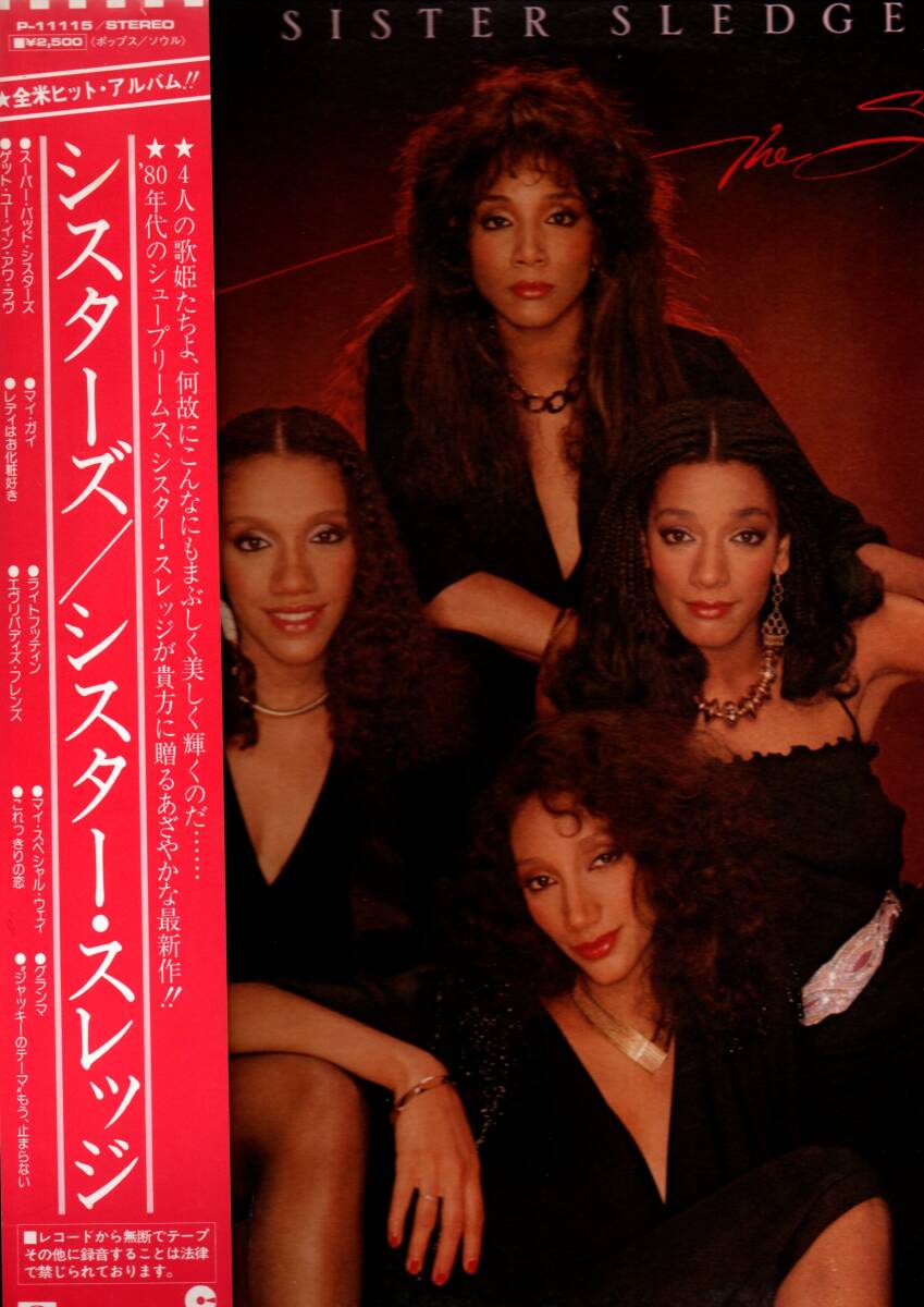 ⑤LP)SISTER SLEDGE シスタースレッジ / シスターズ拍卖