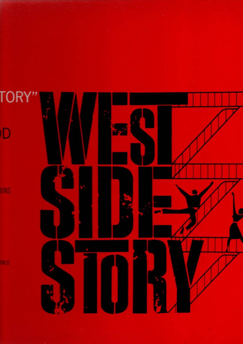 ⑤LP)ウエストサイド物語 WEST SIDE STORY / サウンドトラック拍卖