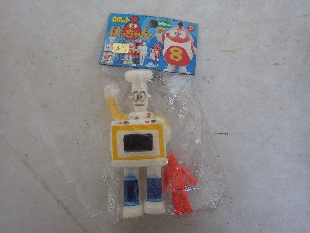 ビクトラー ロボットはっちゃん ヤキソーラー ソフビ人形 昭和レトロ拍卖