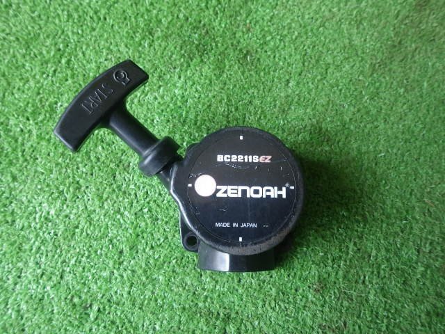 ゼノア 刈払い機【リコイルスタータ】BC2211S EZ イージースタート拍卖