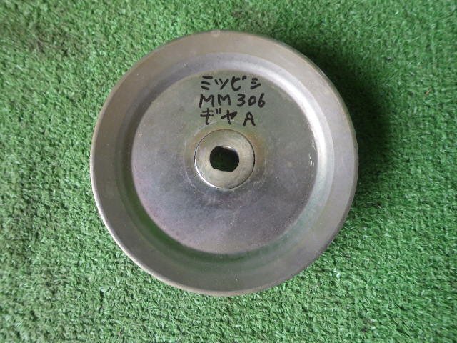 ミツビシ MM306【ギアプーリー】Aベルト 外径130mm拍卖